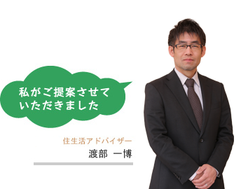 渡部一博